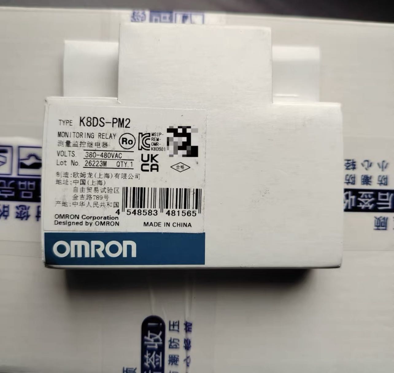 OMRON K8DS-PM2
