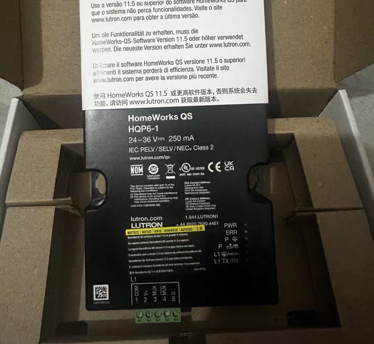 Lutron HQP6-1