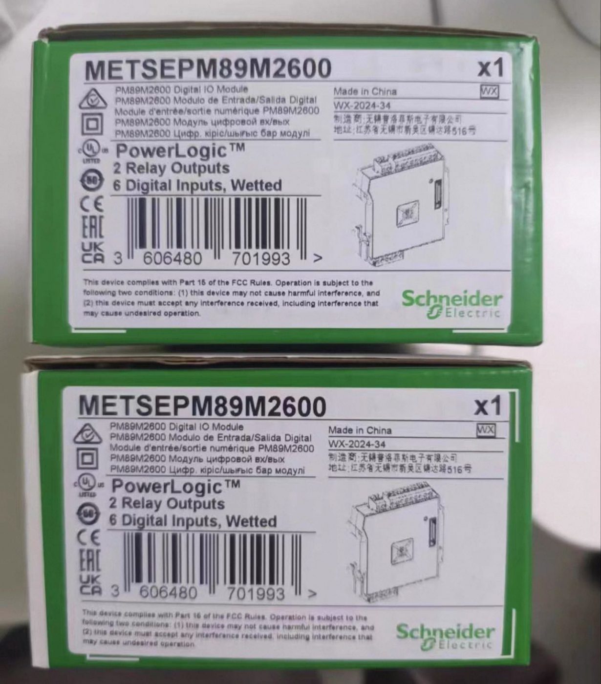 Schneider Electric METSEPM89M2600